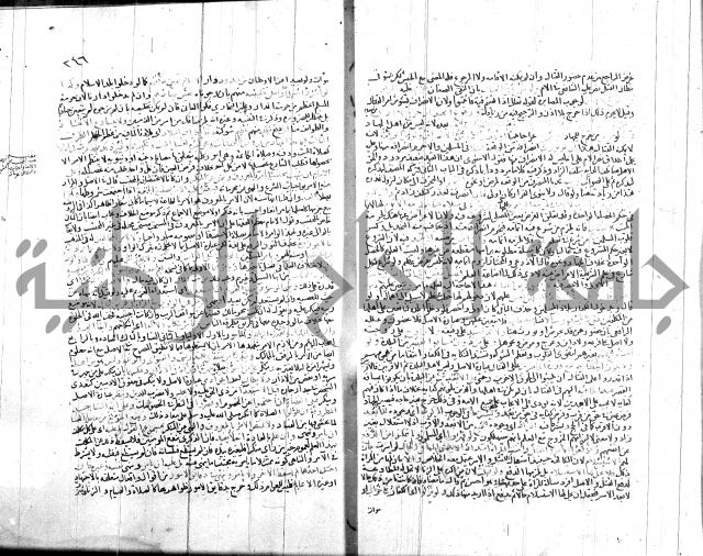 شرح الروض ج2