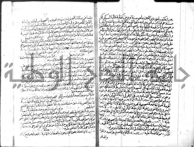 نهاية المحتاج الجزء الاول