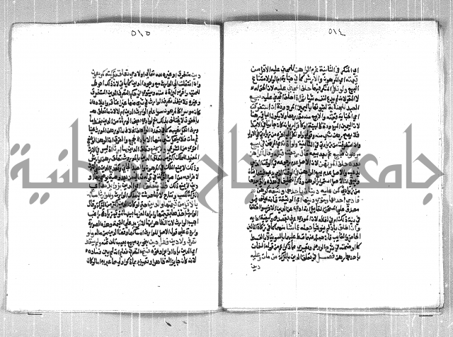 فتح الوهاب بشرح منهج الطلاب الجزء الاول