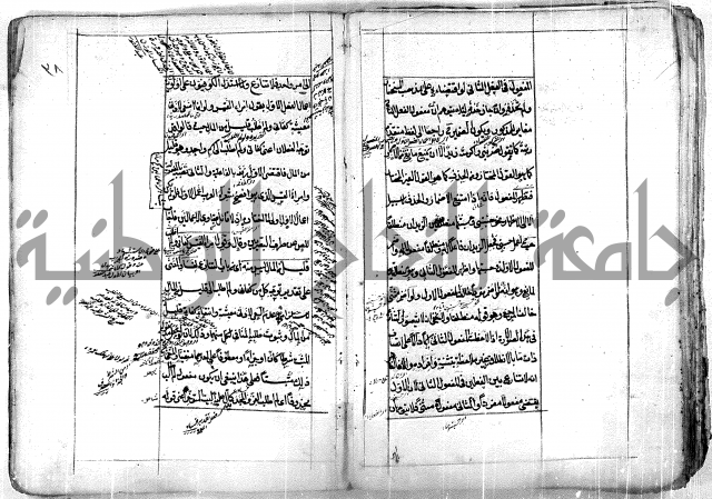 فوائد وافية لحل مشاكل الكافية 