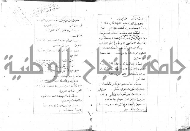 الجامع الصغير 