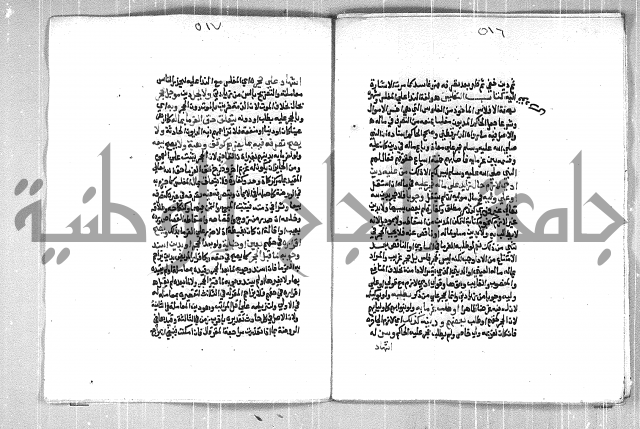 فتح الوهاب بشرح منهج الطلاب الجزء الاول