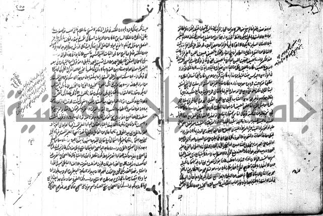 حاشية في المعاني والبيان 