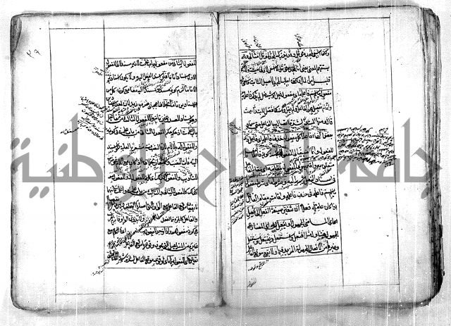 فوائد وافية لحل مشاكل الكافية 