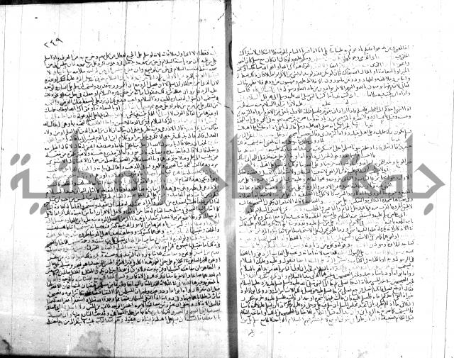 شرح الروض ج2