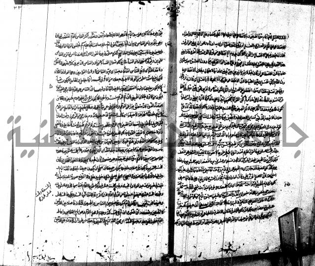 شرح مجمع البحرين لابن مالك