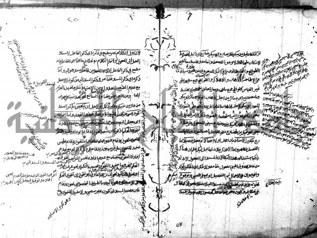 مختصر في المعاني والبيان