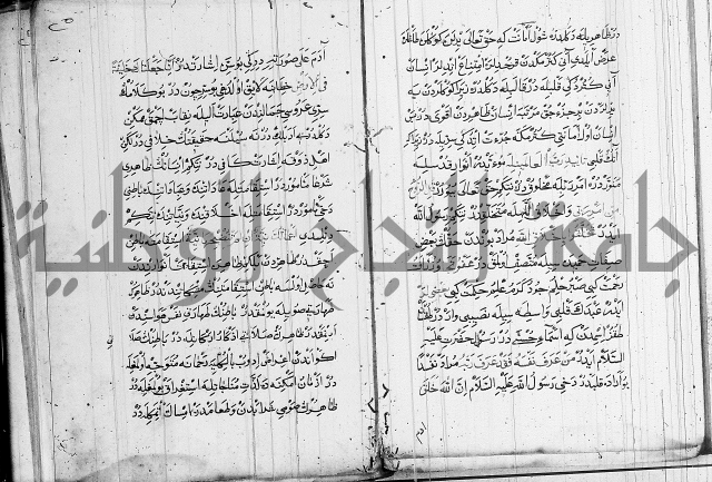 منية الابرار