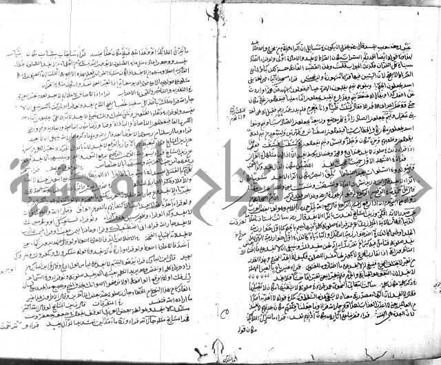 قنية المنبه 