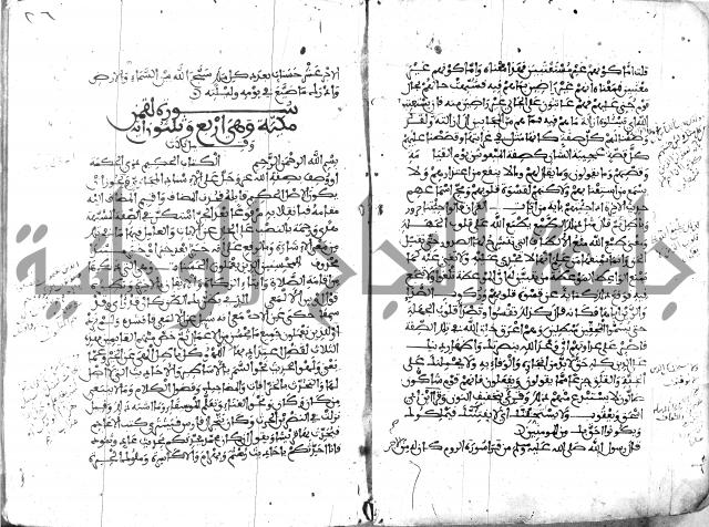 الكشاف جزء 5 