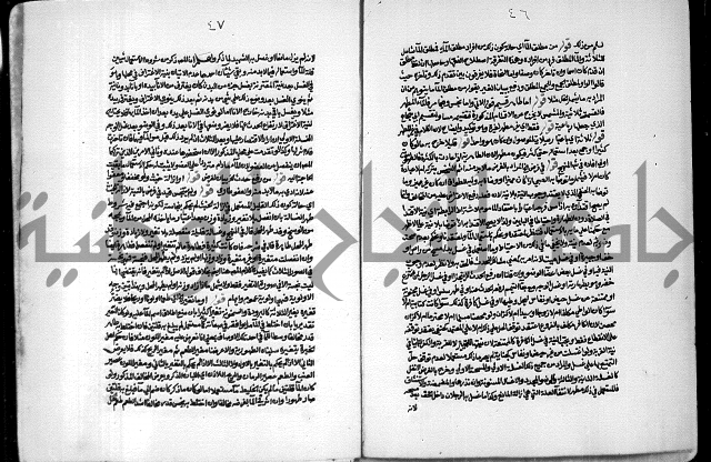 حاشية الشرقاوي على التحرير الشيخ عبد الله الشرقاوي ج 1