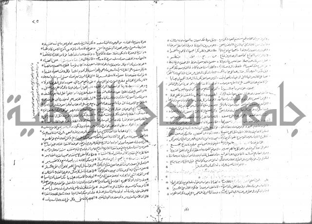 تفسير القران جزء 1