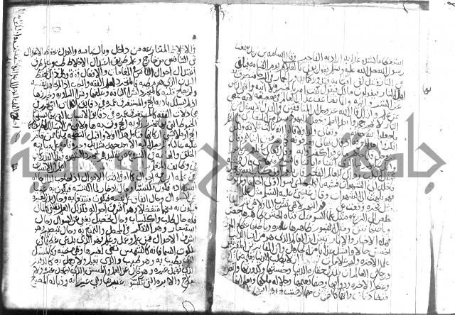 اسرار الصلاة واحوالها 