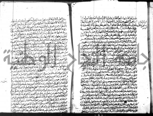 نهاية المحتاج الجزء الاول