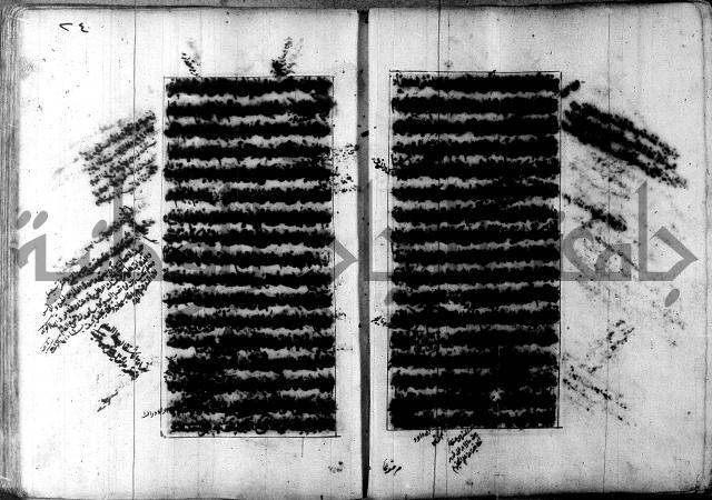 تصنيف الطريقة المحمدية 