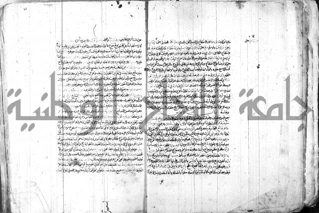 الدر المختار 