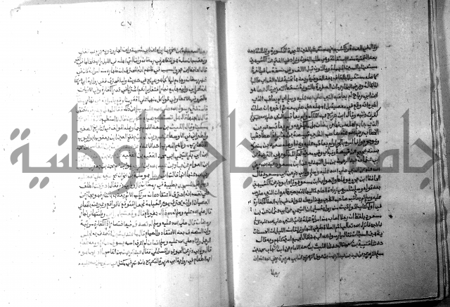 ارشاد الساري 10    