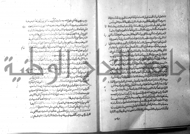 ارشاد الساري 7 