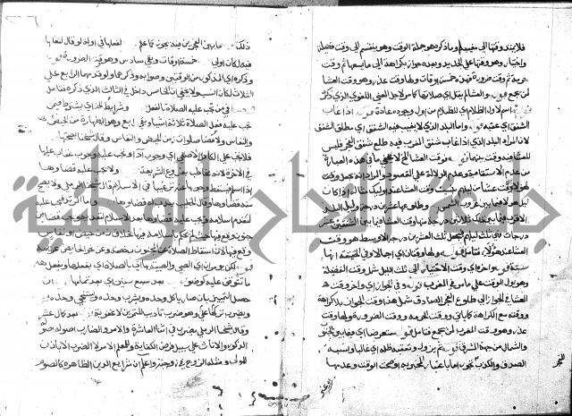 حاشية على فتح القريب للقليوبي 