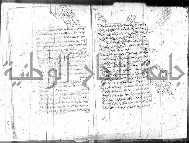 مطول على التلخيص