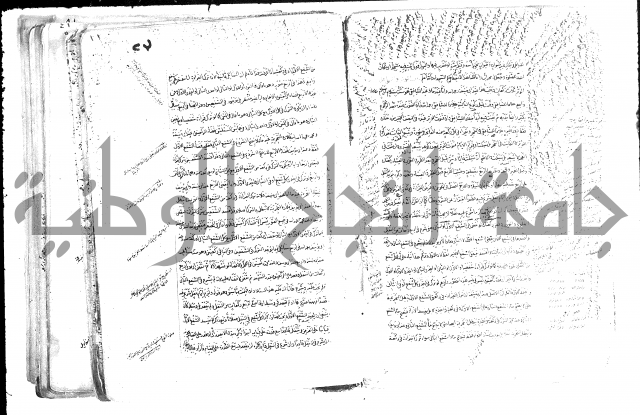 حل المواضيع المغلقة من وقاية الرواية في مسائل الهداية