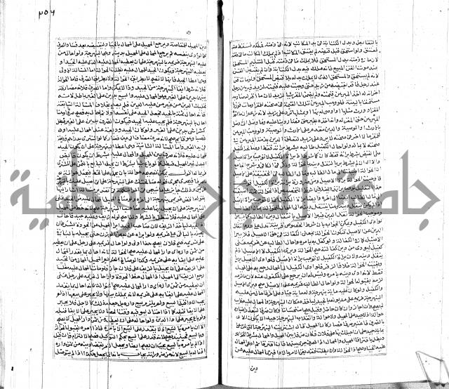 شرح لطايف الاشارات ابن قاضي سماوية