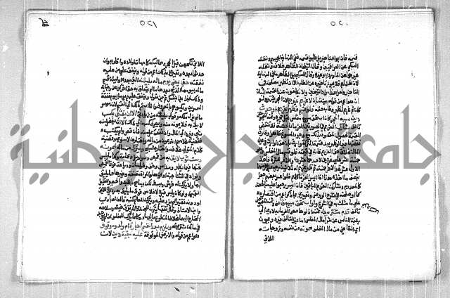 فتح الوهاب بشرح منهج الطلاب الجزء الاول