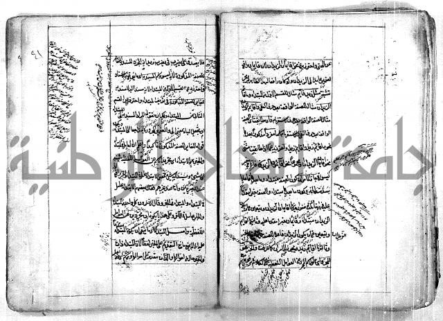 فوائد وافية لحل مشاكل الكافية 