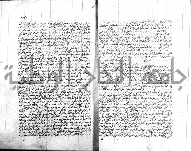 شرح الروض ج2