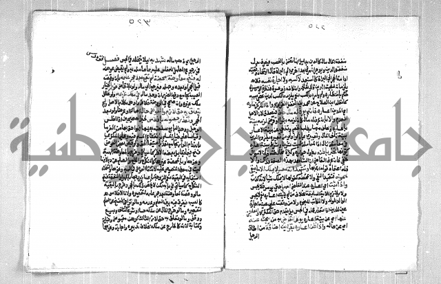 فتح الوهاب بشرح منهج الطلاب الجزء الاول