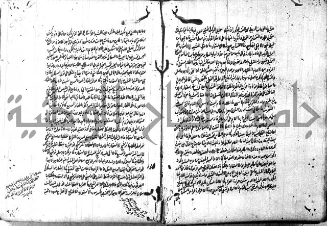 حاشية في المعاني والبيان 