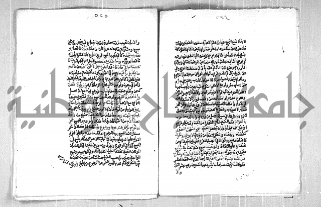 فتح الوهاب بشرح منهج الطلاب الجزء الاول