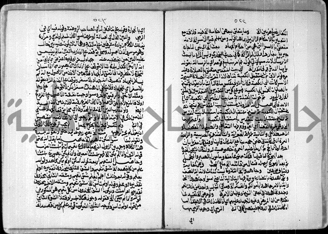 مخطوط رقم 7 من مخطوطات ال قمحاوي