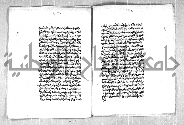 فتح الوهاب بشرح منهج الطلاب الجزء الاول