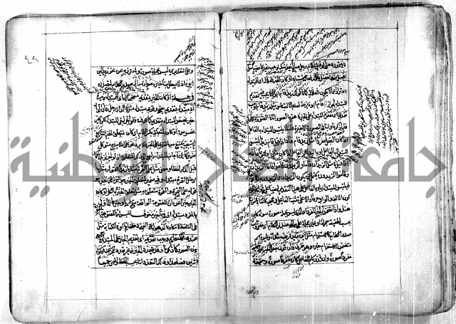 فوائد وافية لحل مشاكل الكافية 