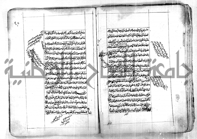 فوائد وافية لحل مشاكل الكافية 