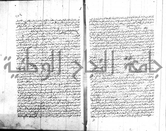 شرح الروض ج2