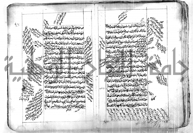 فوائد وافية لحل مشاكل الكافية 