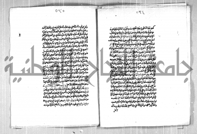 فتح الوهاب بشرح منهج الطلاب الجزء الاول