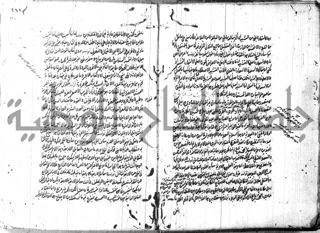 حاشية في المعاني والبيان 