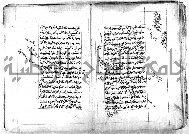 فوائد وافية لحل مشاكل الكافية 