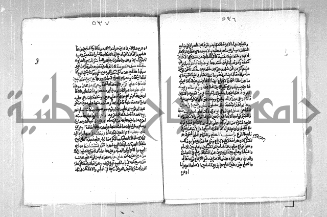 فتح الوهاب بشرح منهج الطلاب الجزء الاول