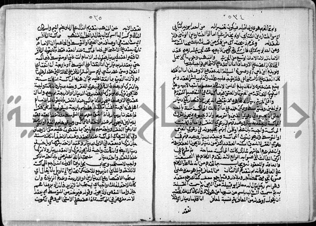 مخطوط رقم 7 من مخطوطات ال قمحاوي