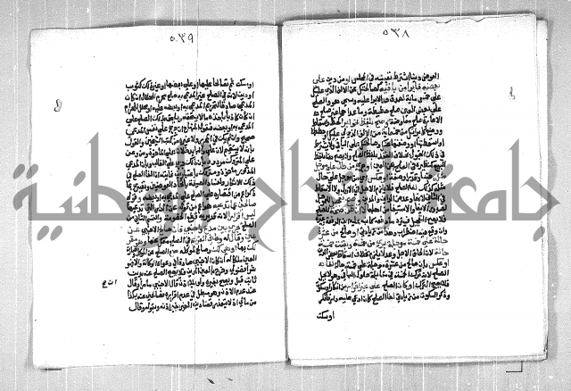 فتح الوهاب بشرح منهج الطلاب الجزء الاول