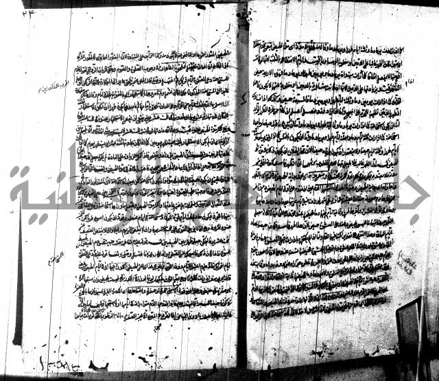 شرح مجمع البحرين لابن مالك