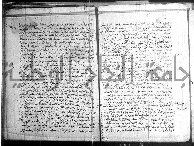 شرح الشاطبية