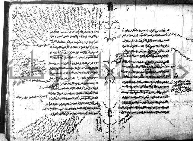 مختصر في المعاني والبيان