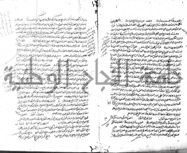 قنية المنبه 