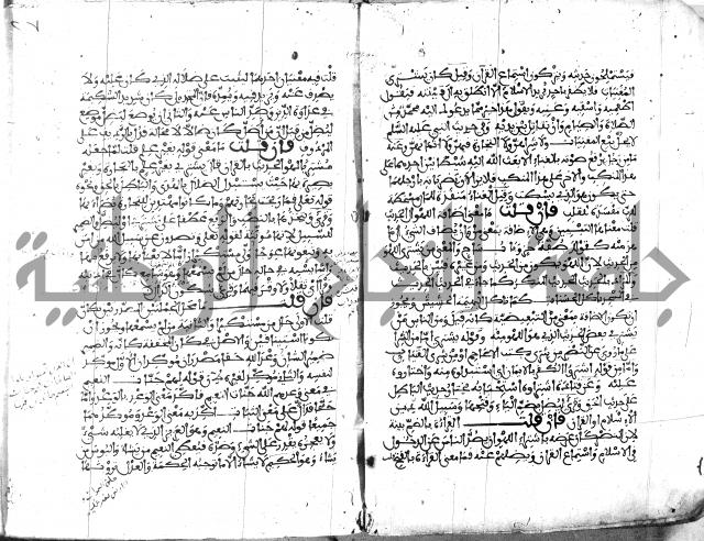 الكشاف جزء 5 