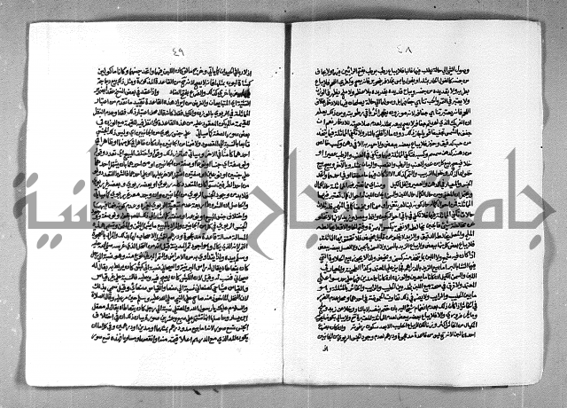 حاشية الشرقاوي على التحرير الشيخ عبد الله الشرقاوي ج 2